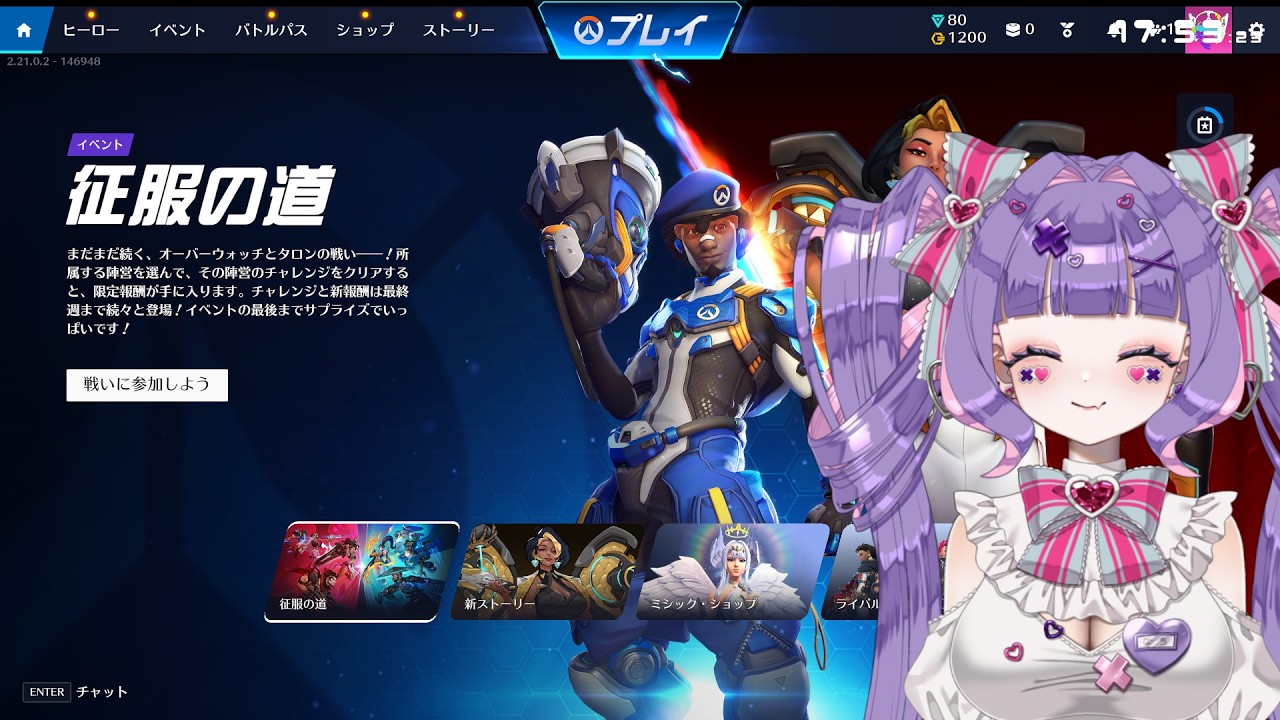【Twitch同時配信】solorank オーバーウォッチ界隈お邪魔します🎶  #ow2  【睡眠歓迎】
