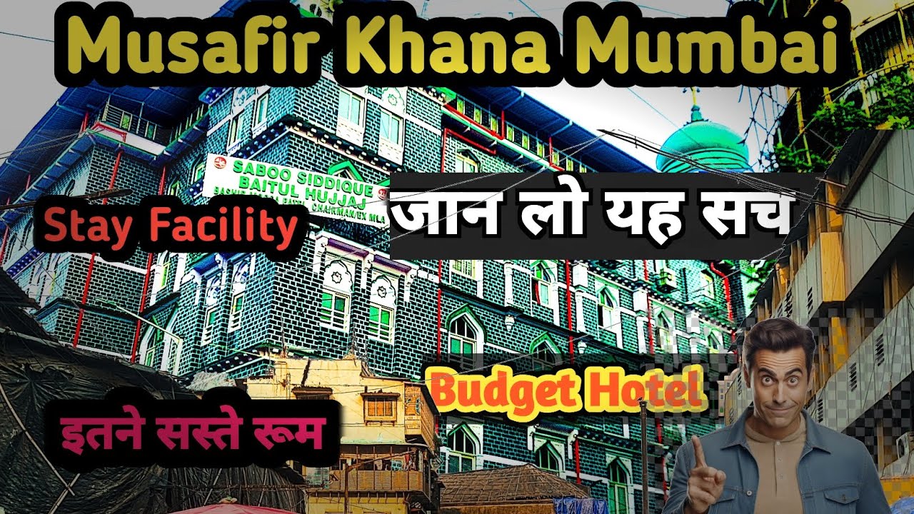 Musafir Khana Mumbai | Budget Hotel Mumbai | सस्ता रूम यहाँ मिलेगा @atozmarketexplorer
