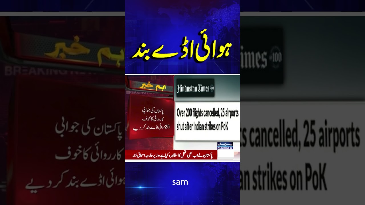 India-Pakistan War live Update : Indian Airports Closed | Breaking News