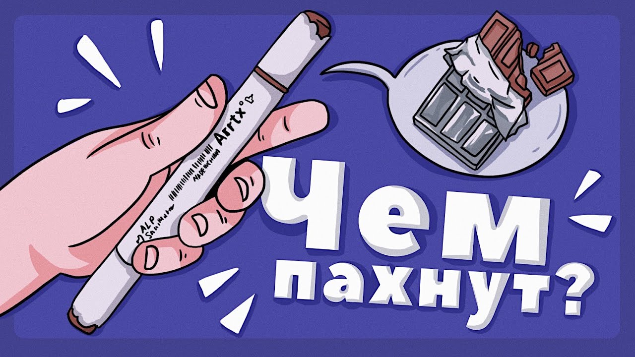 Маркеры необычно пахнут? 😮 Обзор монохромных маркеров Arrtx