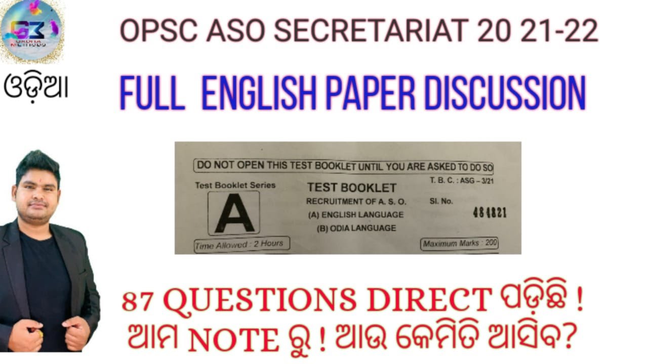 OPSC ASO SECRETARIAT ENGLISH QUESTION -2021-22 | HELD - 27 AUG 2022 | 87 ଟା DIRECT ପଡିଛି ଆମ NOTE ରୁ