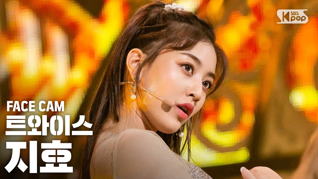 [페이스캠4K/고음질] 트와이스 지효 '필스페셜' (TWICE JIHYO FaceCam)│@SBS Inkigayo_2019.9.29