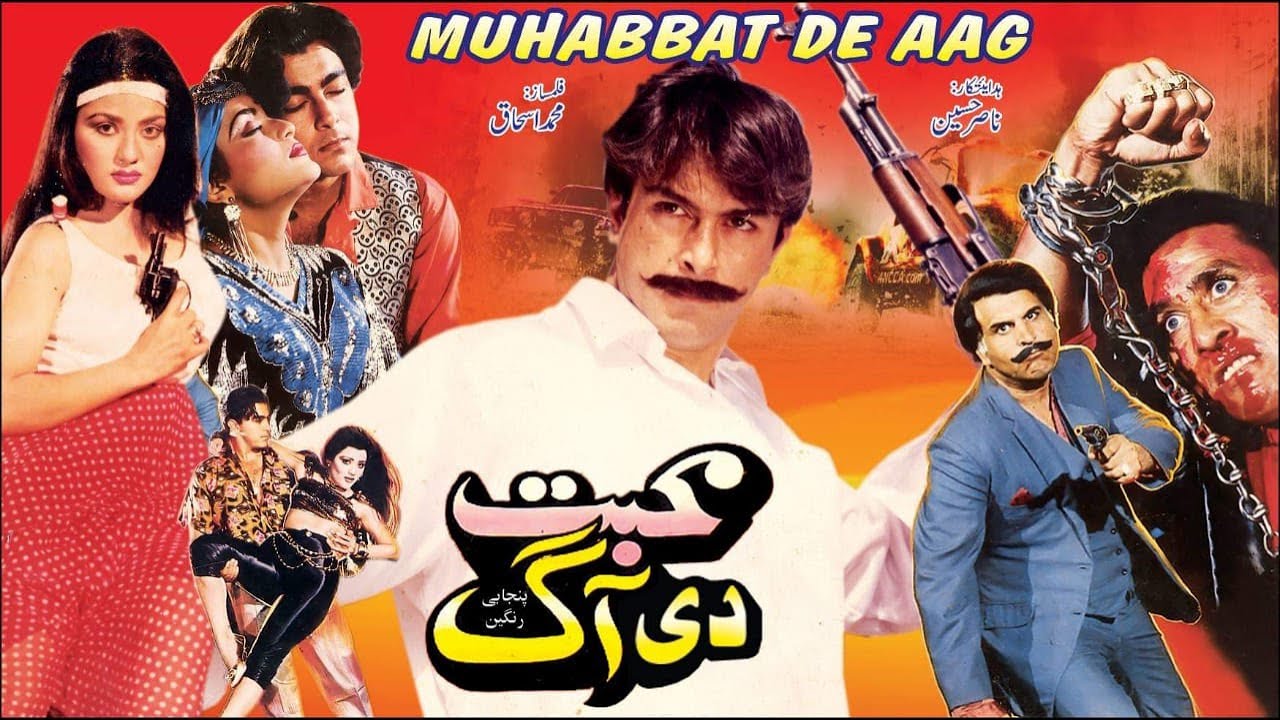 MOHABBAT DI AAG - Shaan, Nadia, Naghma, Shafqat Cheema, Agha Talish, Hamayun Qureshi, Asim Bukhari
