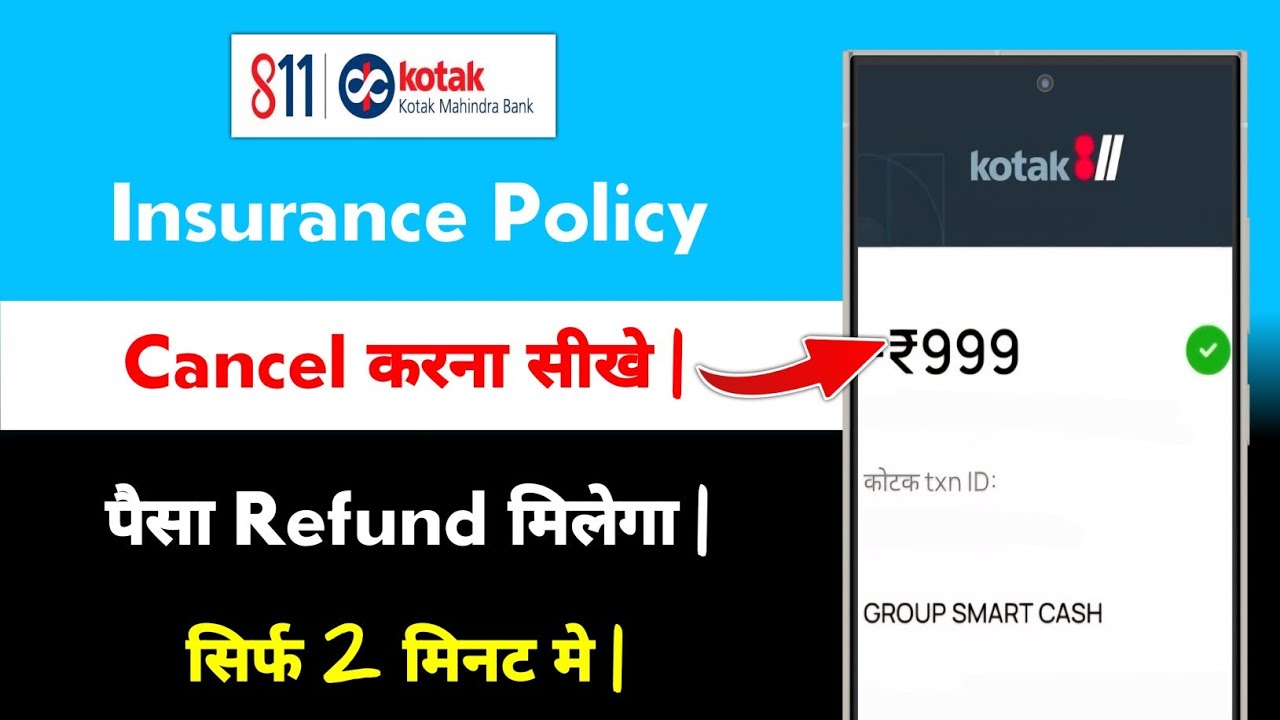Kotak Mahindra Bank Insurance Policy Cancel Kaise Kare | how to cancel kotak 811 insurance policy