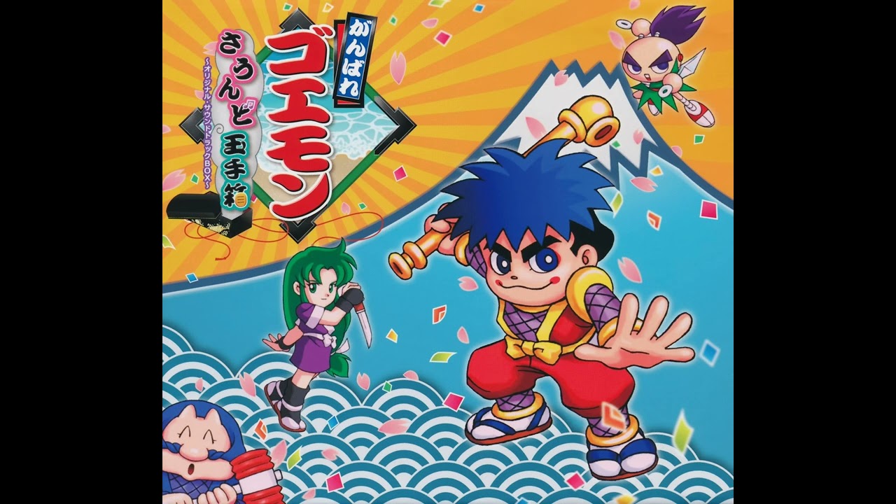 Ganbare Goemon Sound Treasure Box OST - Sugar Palace