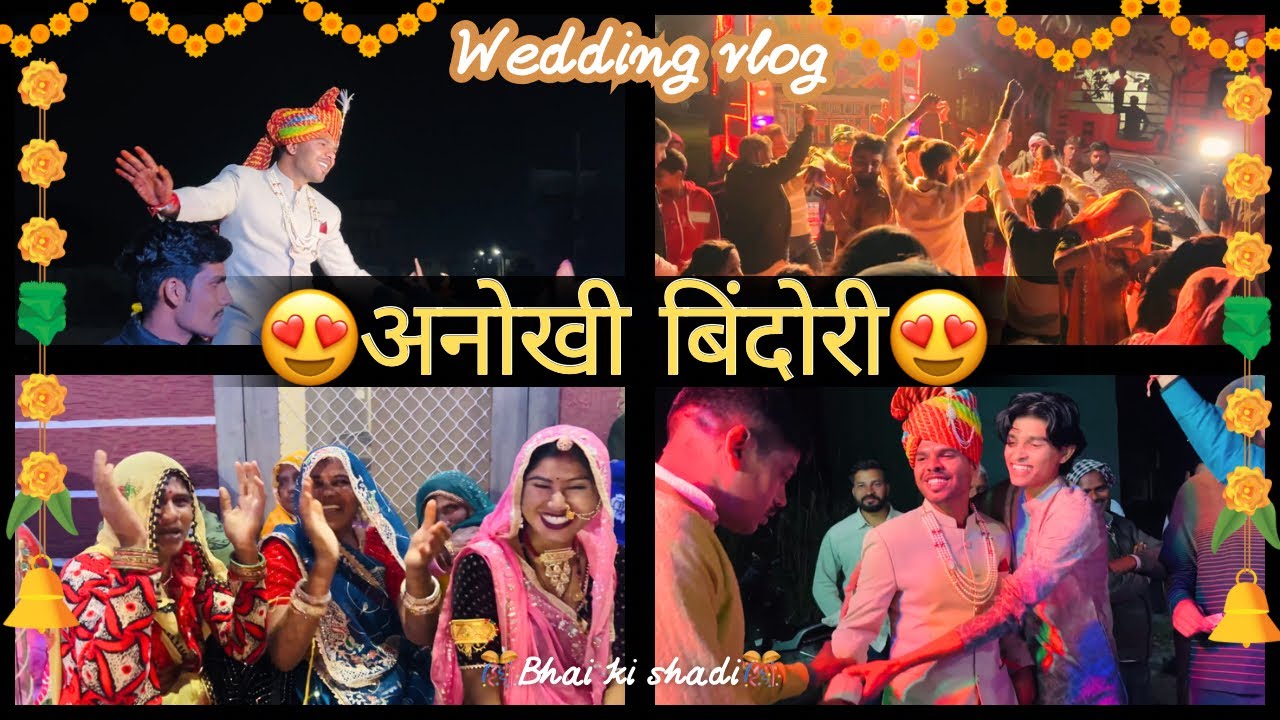 Ankhokhi Bindori | Hadoti wedding vlog 