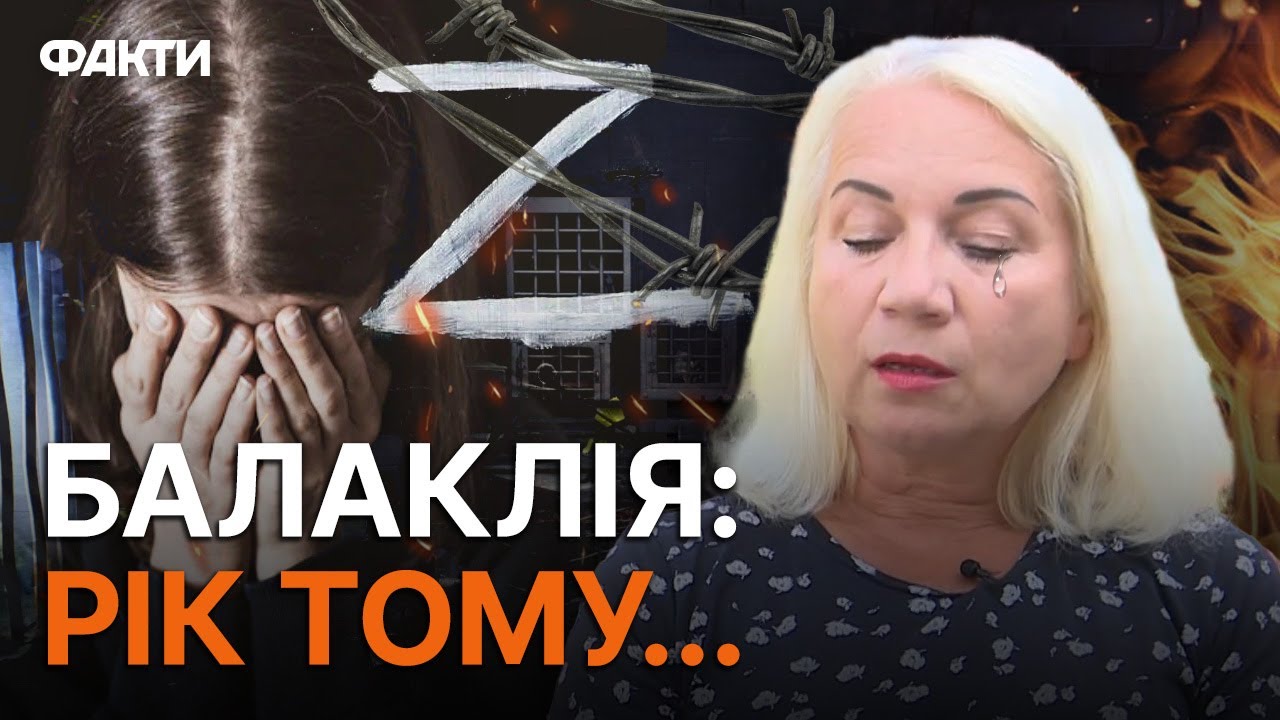 ЗНЕСИЛЕНА, ПОБИТА... Вчителька зустріла у полоні УЧЕНИЦЮ... МОТОРОШНІ спогади ОКУПАЦІЇ