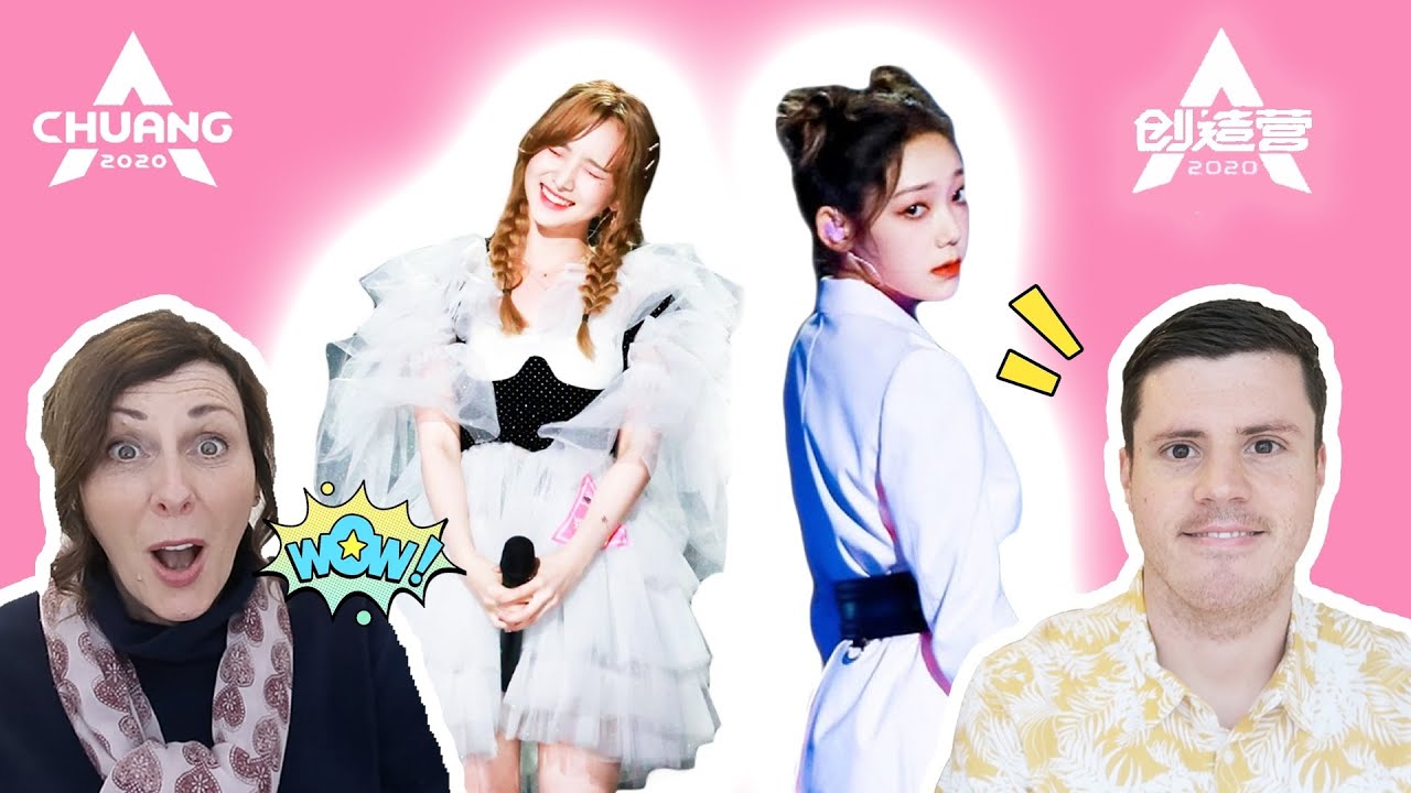 【创造营2020 REACTION】外国人更喜欢(Curley Gao)希林娜依·高还是Nene的歌声? 英国老妈如何评价创造营2020成团之夜？Nene和希林娜依•高成为“芳心纵火犯”！