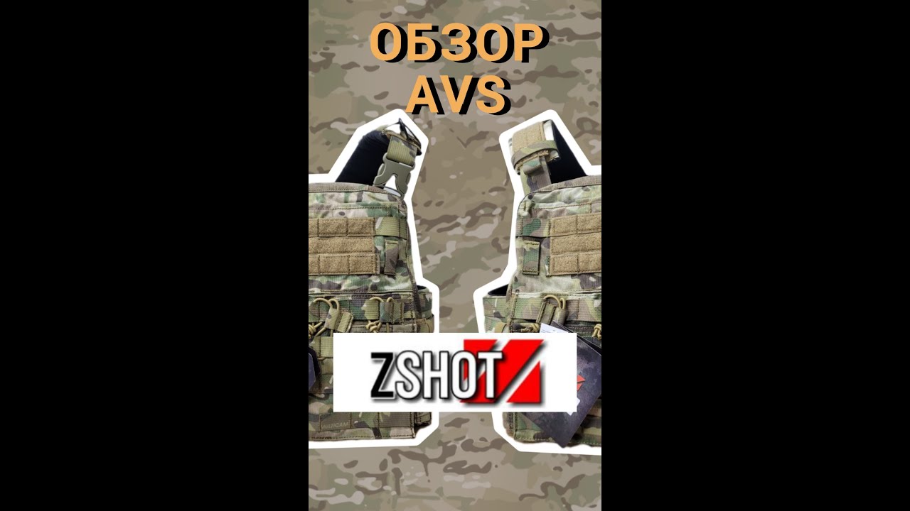 Обзор реплики AVS от ZShot и сравнение с ТМС