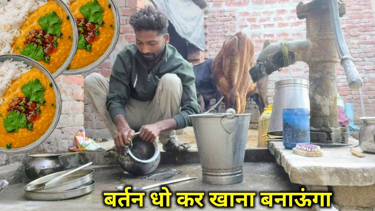 मेरी life कैसी है देख लो #vlog 