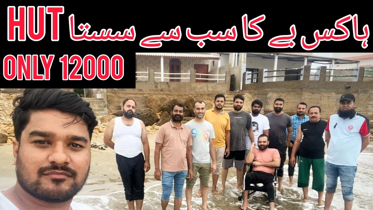 Cheap Beach Hut - Hawkes Bay Karachi - turtle Beach - French Beach
