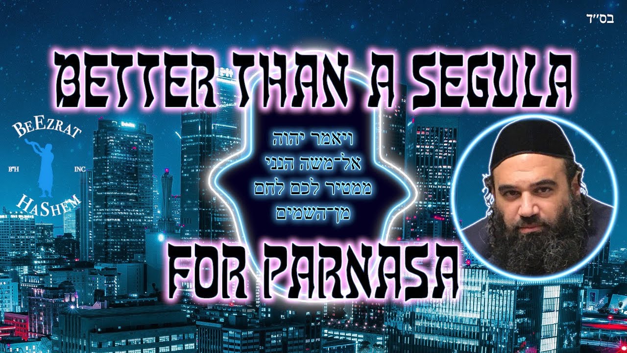 Better Than A Segula For Parnasa (How To Get A Good Job & Income) 💰 💰 💰