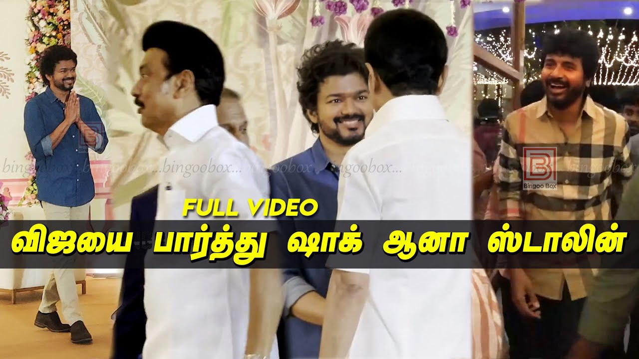 Thalapathy Vijay - Sivakarthikeyan - at AGS family Reception Vijay Meets Stalin | Thalapathy68