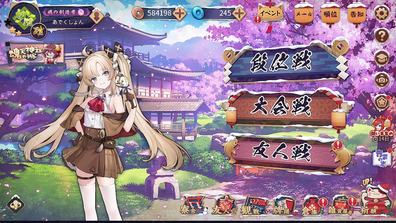 【#雀魂】普通に麻雀が打てるって本当ですか！？