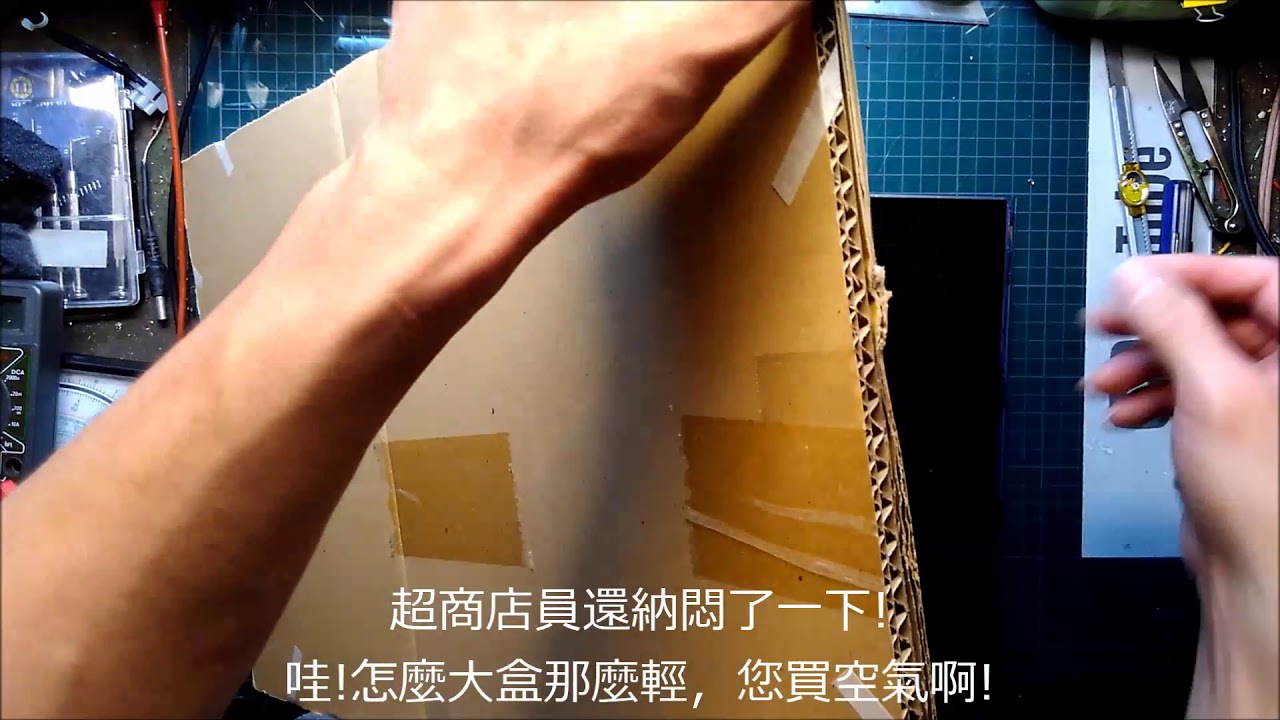電腦液晶螢幕更換偏光膜篇(能因此打消您施作的念頭 也算是做功德啦!!!!)