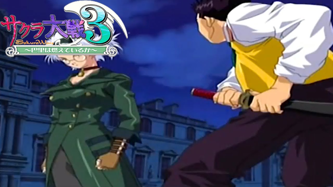 Sakura Wars 3: Is Paris Burning? LP - Episode 38 