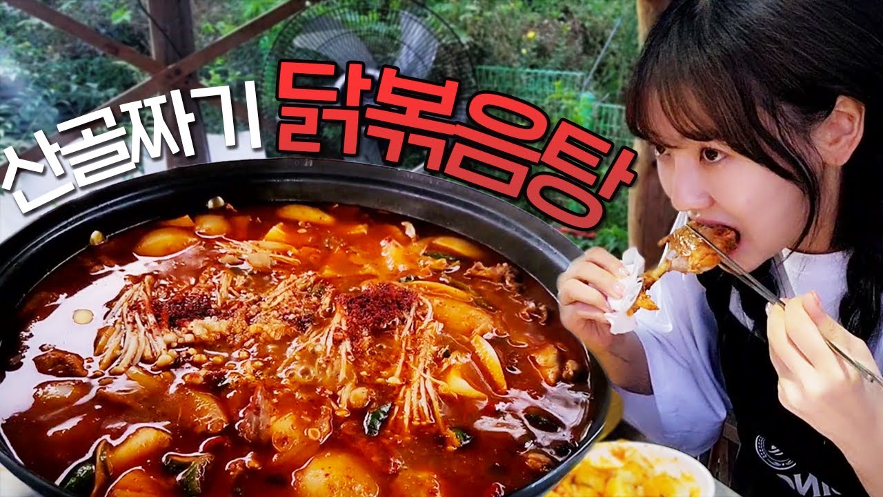 강원도 현지인만 아는 ㅁ1친 맛집