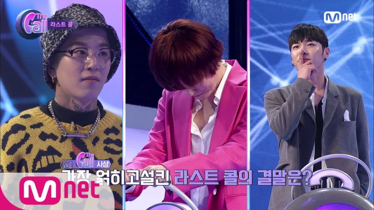 [ENG sub] The Call 엉망진창 와장창! 엇갈린 러브콜 드라마 (휘성, 거미 고개숙임) 180608 EP.5