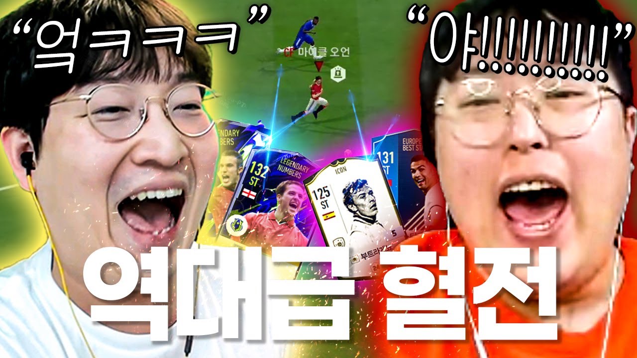 웃겨서 서로 게임을 못하는 역대급 아가리 혈투ㅋㅋㅋㅋㅋ