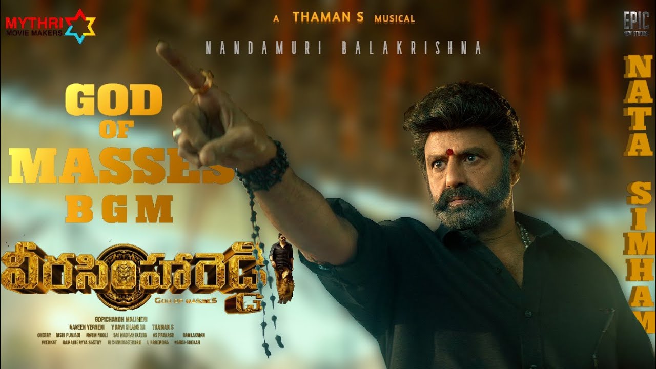 Veera Simha Reddy - God of Masses Entry BGM 2 [EXTENDED  BGM]