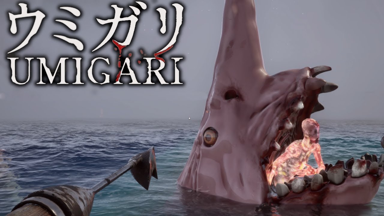 Chilla's Art - Umigari Has Finally Released! (Full Game - Both Endings)