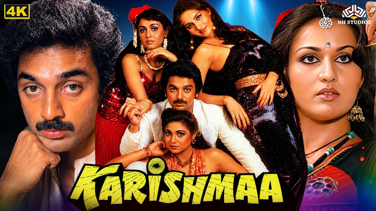 Karishma (1984) Full Movie | Kamal Haasan, Reena Roy, Tina Munim | Bollywood Film