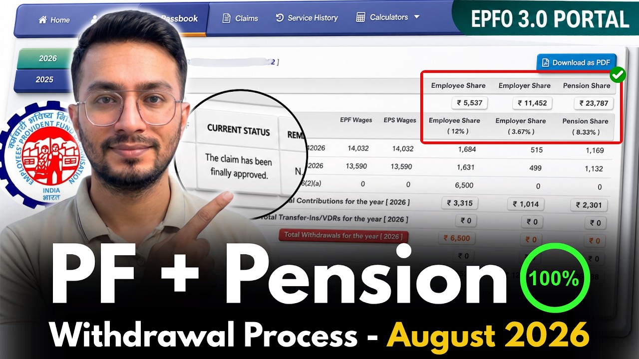 PF Withdrawal Process Online | How To Withdraw PF Online | Full Withdrawal | EPFO 3.0 New Rules 2026
