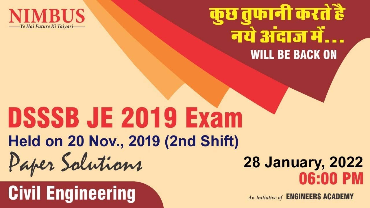 DSSSB JE 2019 Paper | Civil Engg. | DSSSB JE Previous Year Paper Solution - 20 Nov. 2019 2nd shift