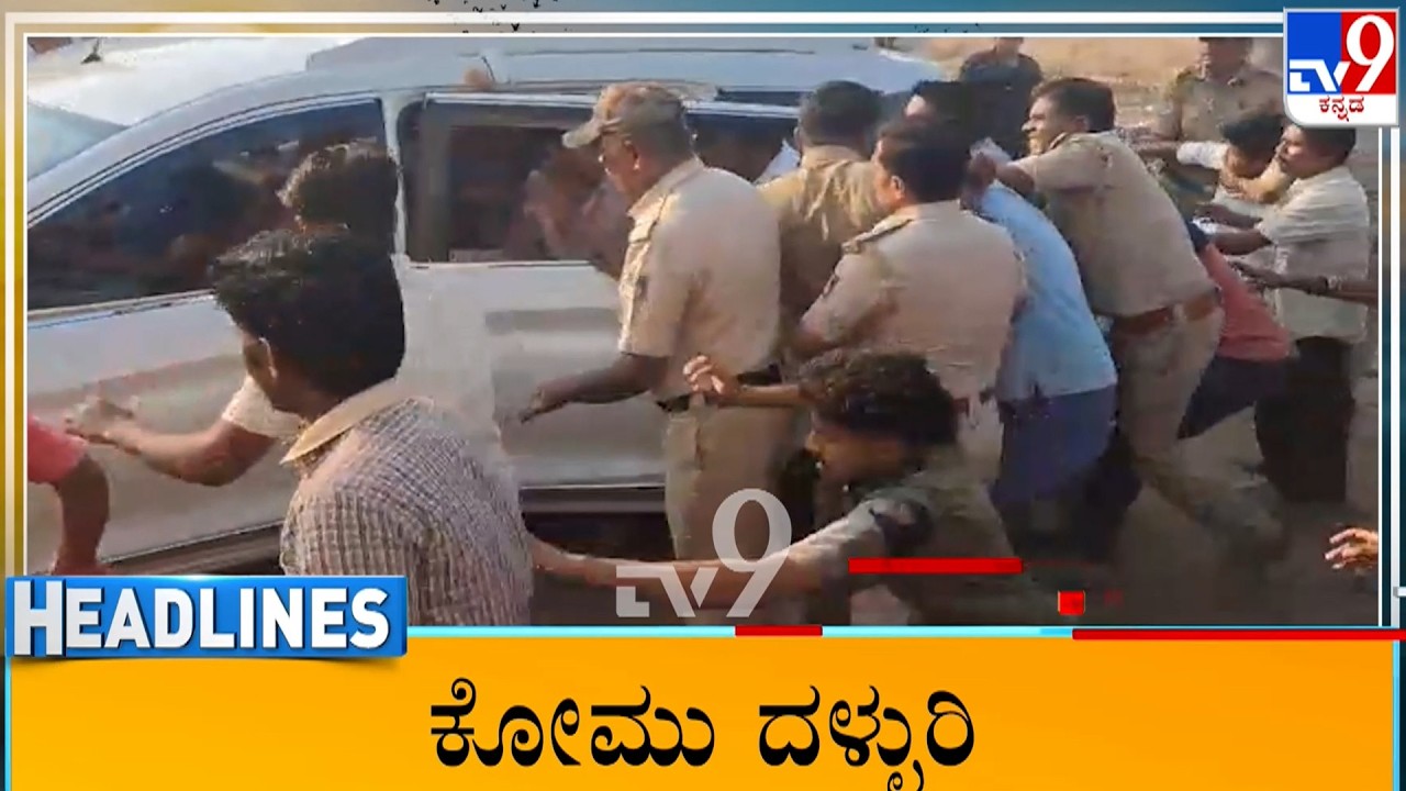 TV9 Kannada Headlines At 6AM (28-02-2026)