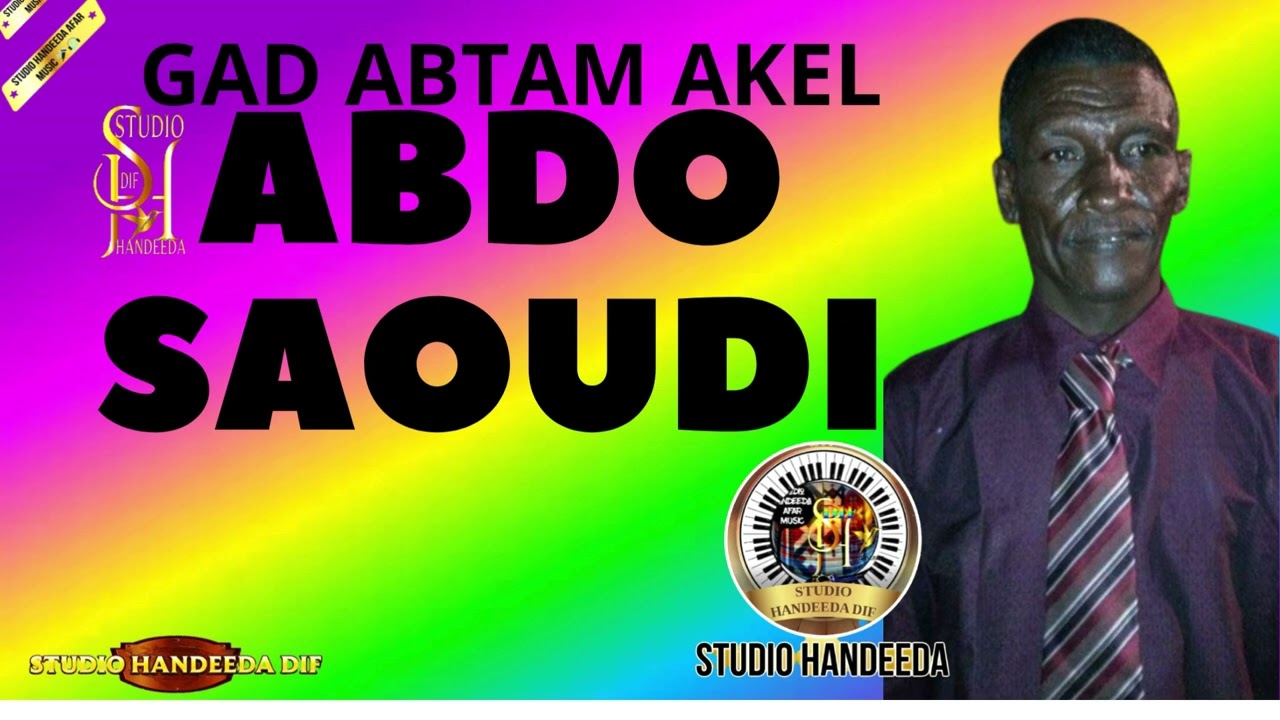S-HANDEEDA -DIF-AFAR MUSIC-GAD ABTAM ABDO SAOUDI