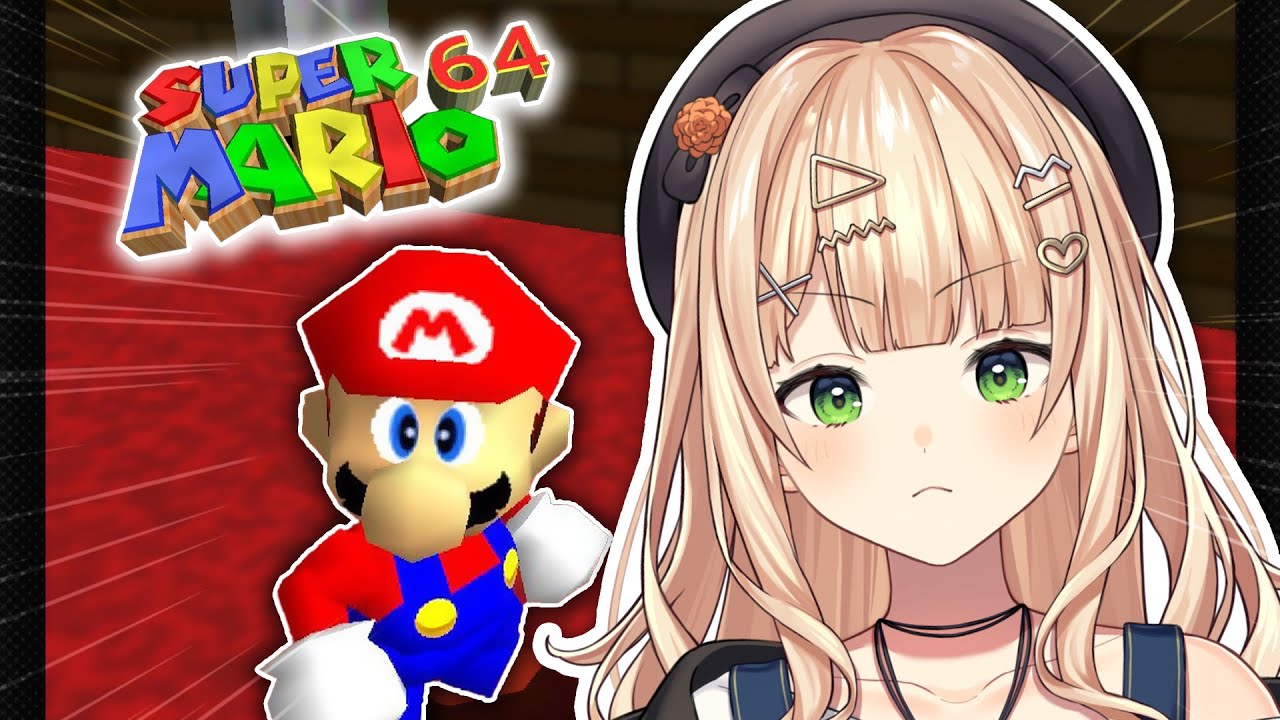 【 スーパーマリオ64 】完全初見！赤コインぜって～取りたいお年頃【 鏑木ろこ￤にじさんじ】