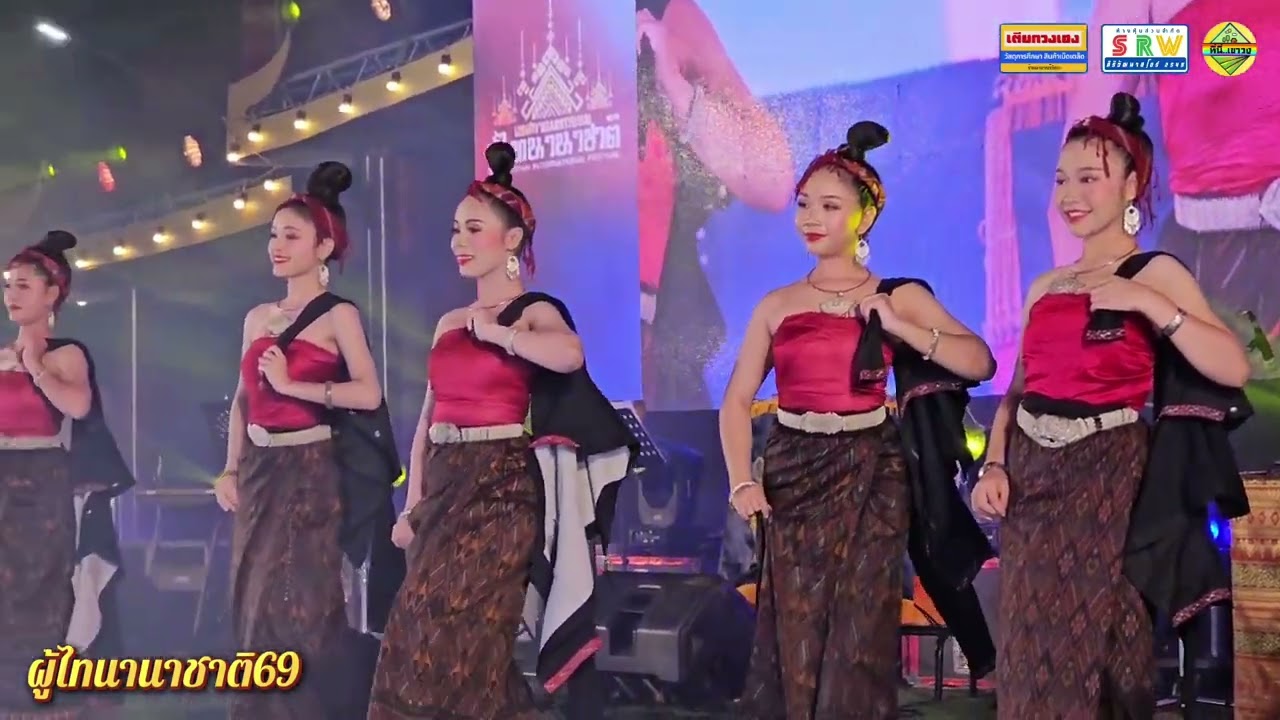 ซับเพิ้ง ชุดฟ้อน วิทยาลัยนาฏศิลปกาฬสินธุ์ มหกรรมผู้ไทนานาชาติ69