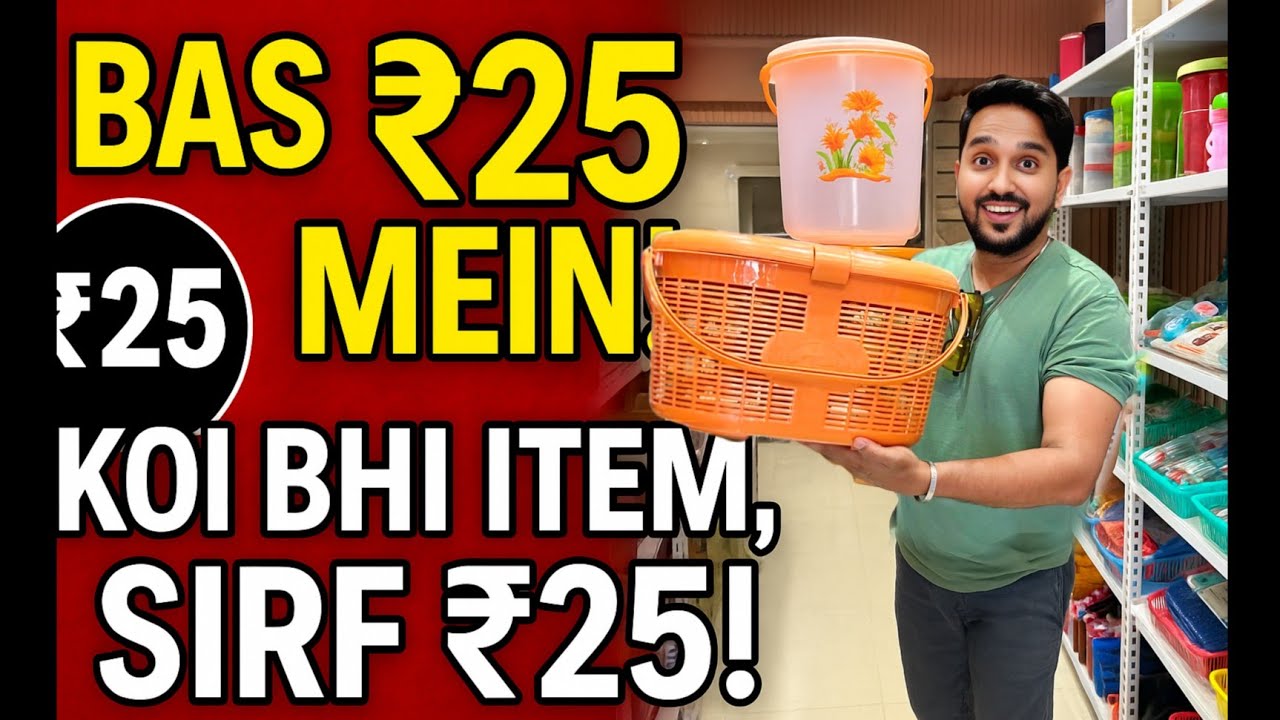 ₹25 में बहुत कुछ सस्ता बाज़ार का धमाका! Cheapest Items in Mumbai | Sabse Sasta Market Mira Road Shop