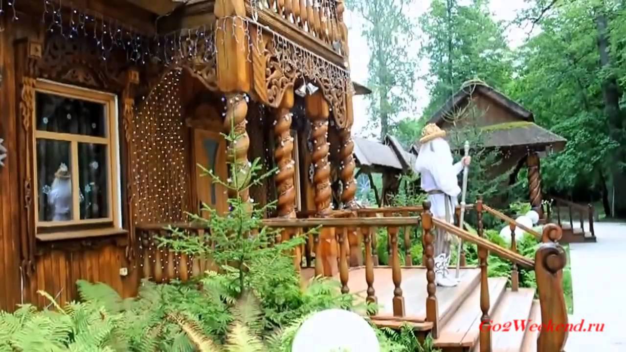 Резиденция Деда Мороза в Беловежской пуще