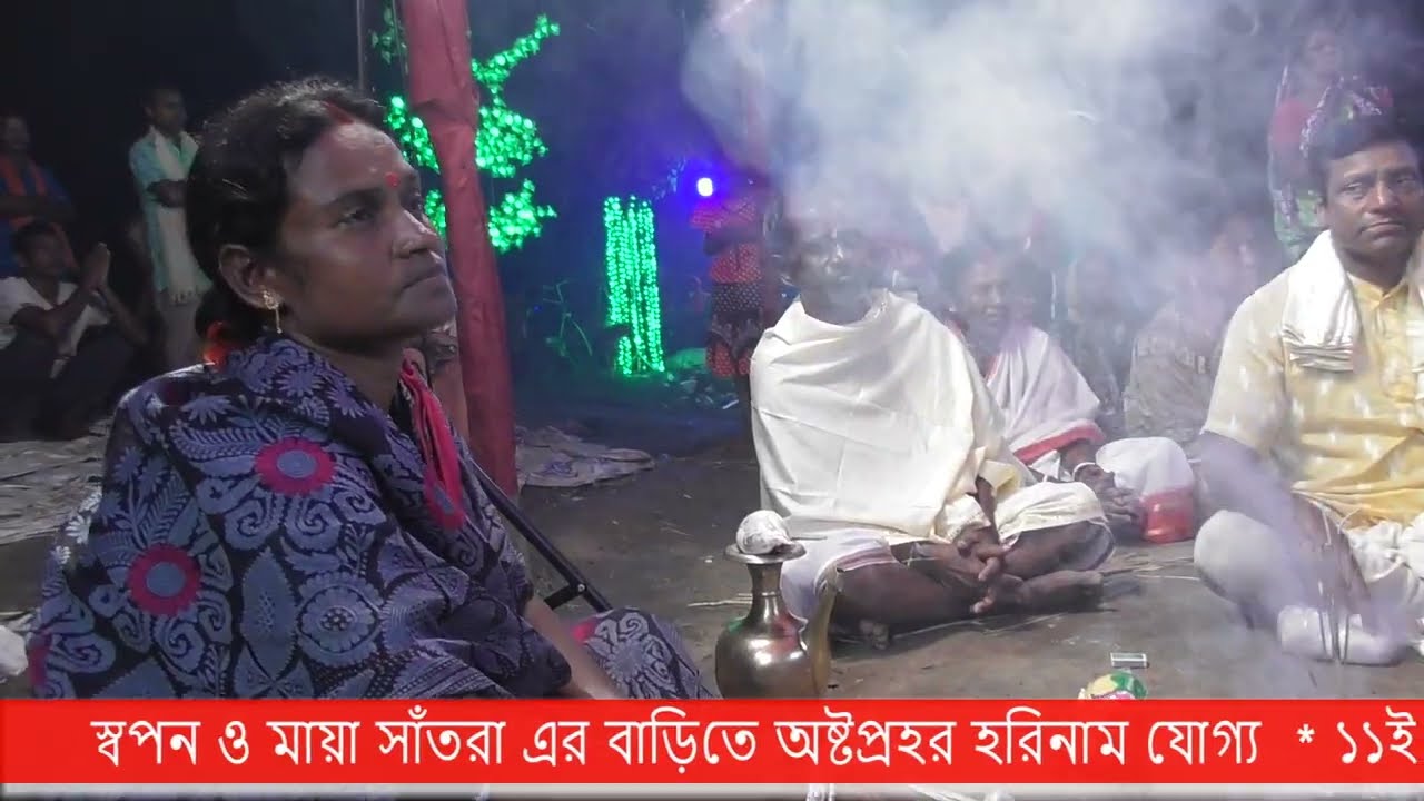“ভক্তিময় হরে কৃষ্ণ মহামন্ত্র কীর্তন।শুনুন, জপ করুন এবং ভগবানের কৃপায় মনকে করুন শান্ত।”