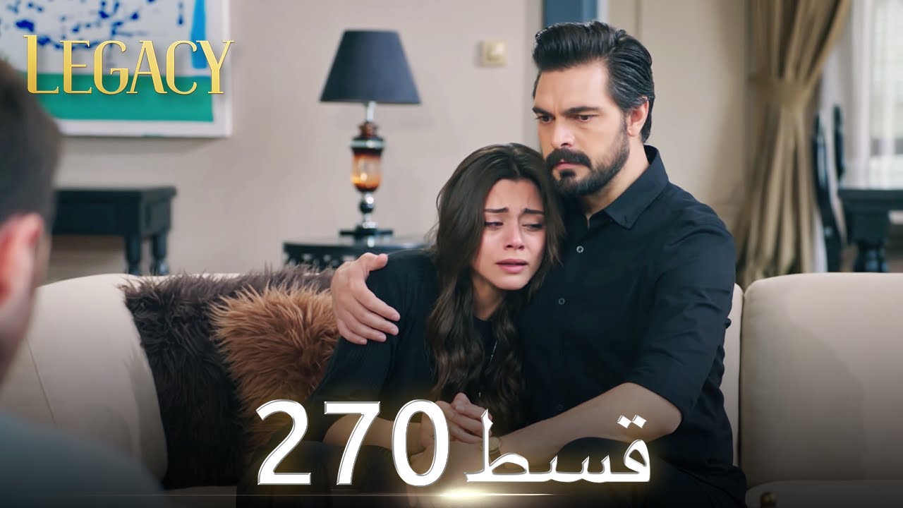Amanat (Legacy) - Episode 270 | Urdu Dubbed