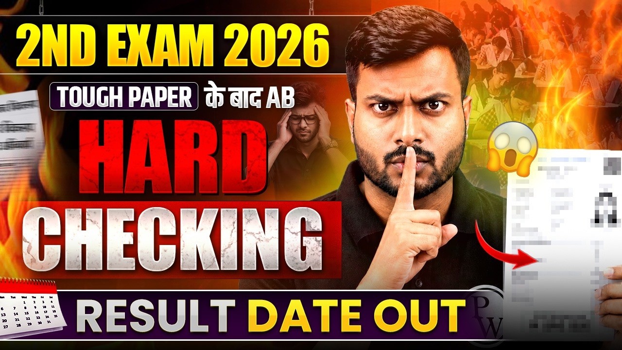 When will the MP Board 2nd Exam Result 2026 be declared? | The truth about Hard Checking! 😭