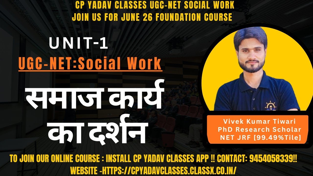UGC-NET Social Work : For June 2026 Batch Unit 1 Chapter 1 Philosophy of Social Work : By Vivek Sir