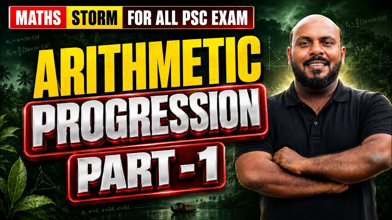 Arithmetic Progression (AP) | Part 1 | Maths Storm | PSC Exam Preparation | AP Basics & Tricks