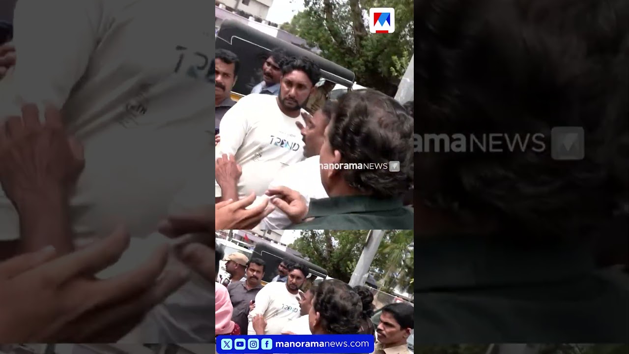നെടുമങ്ങാട്  കുഞ്ഞ് മരിച്ചതിൽ പ്രതിഷേധിച്ച് ആർ.ഡി.ഒ.യെ തടഞ്ഞ് യൂത്ത് കോൺഗ്രസ് | RDO | Nedumangad