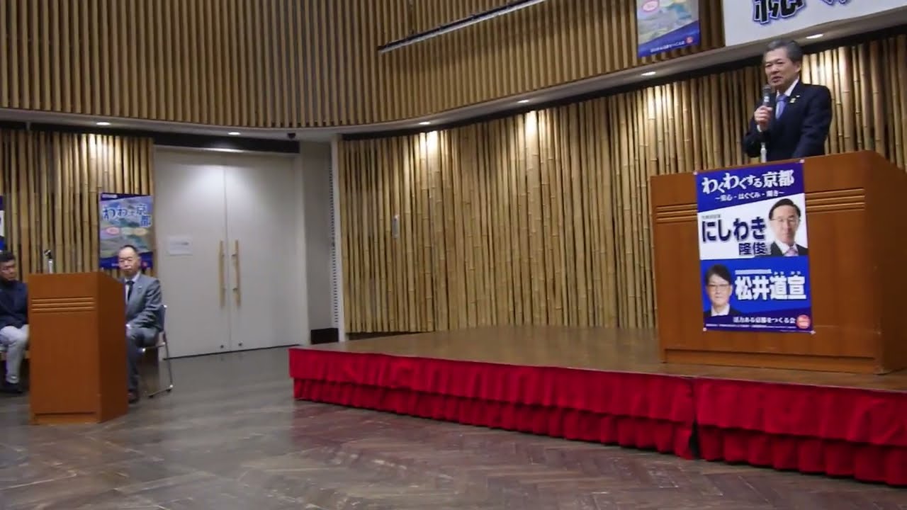 安田守 向日市長の演説：京都府長岡京市の 元 同志社高校写真部部長 増田真知宇（ますだまちう）先生ご撮影。活力京都 乙訓の会 総決起大会（2026年3月14日）長岡京市立生涯学習センター（バンビオ）