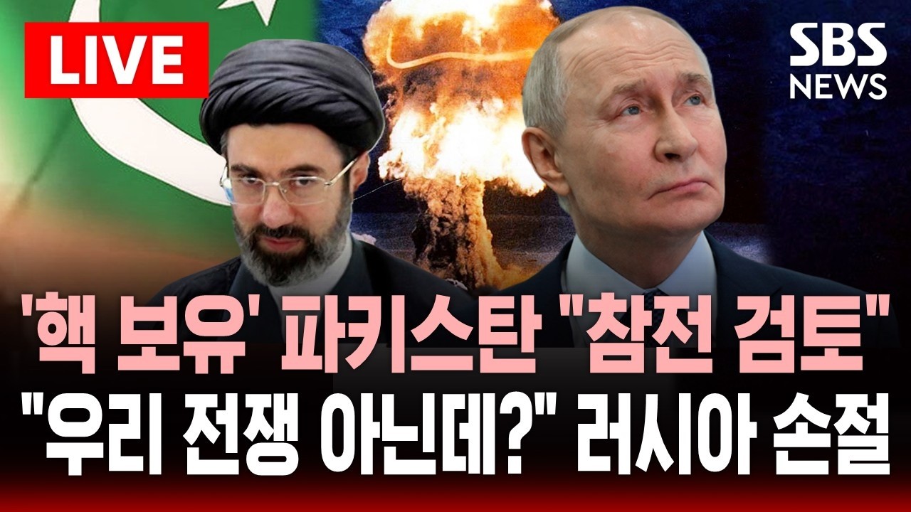 [🔴속보] 