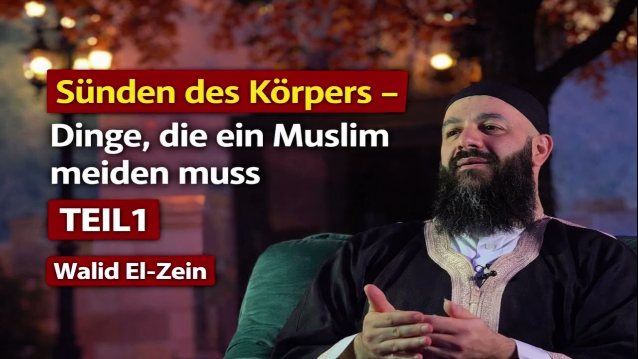 Sünden des Körpers - Dinge, die ein Muslim meiden muss Teil 1 - Walid El-Zein