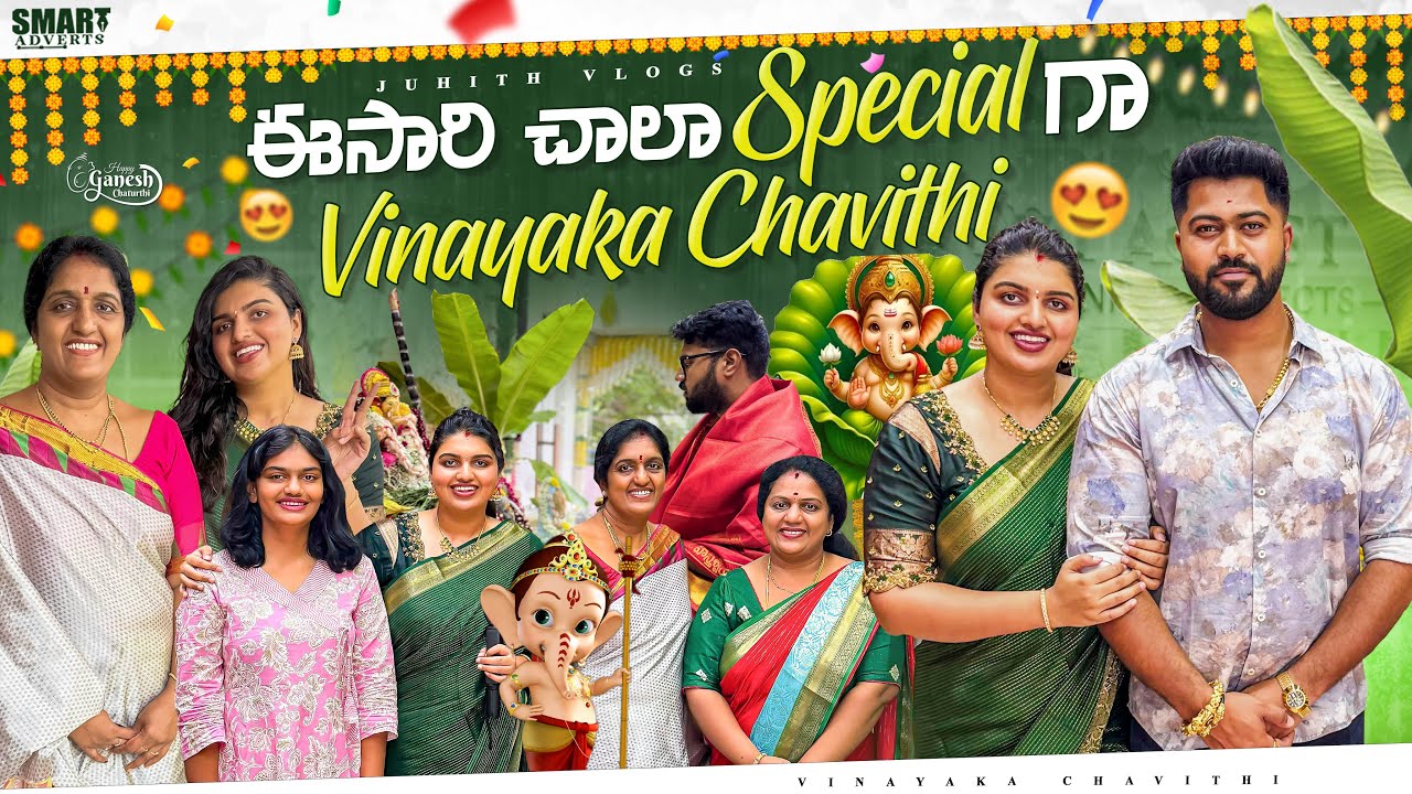 |మా ఇంట్లో🏡 ఈసారి Very Special వినాయక చవితి Celebrations🌸|Ganesh Pooja at Office✨|Juhith Vlogs|
