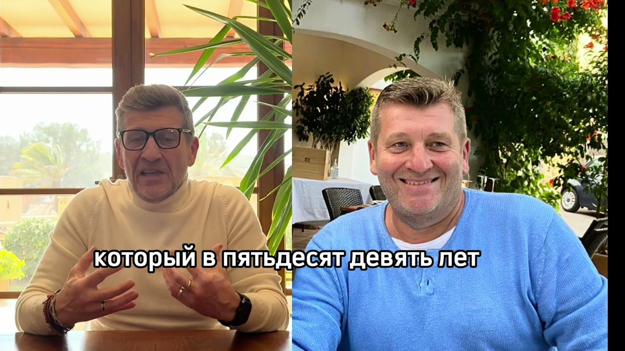 Школа N 8. Моя Плохая Хорошая Генетика. 