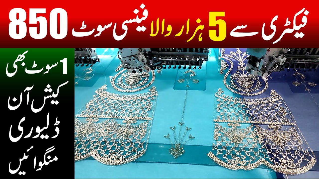 5000 thousand ladies fancy suit from the factory for only 850 rupees