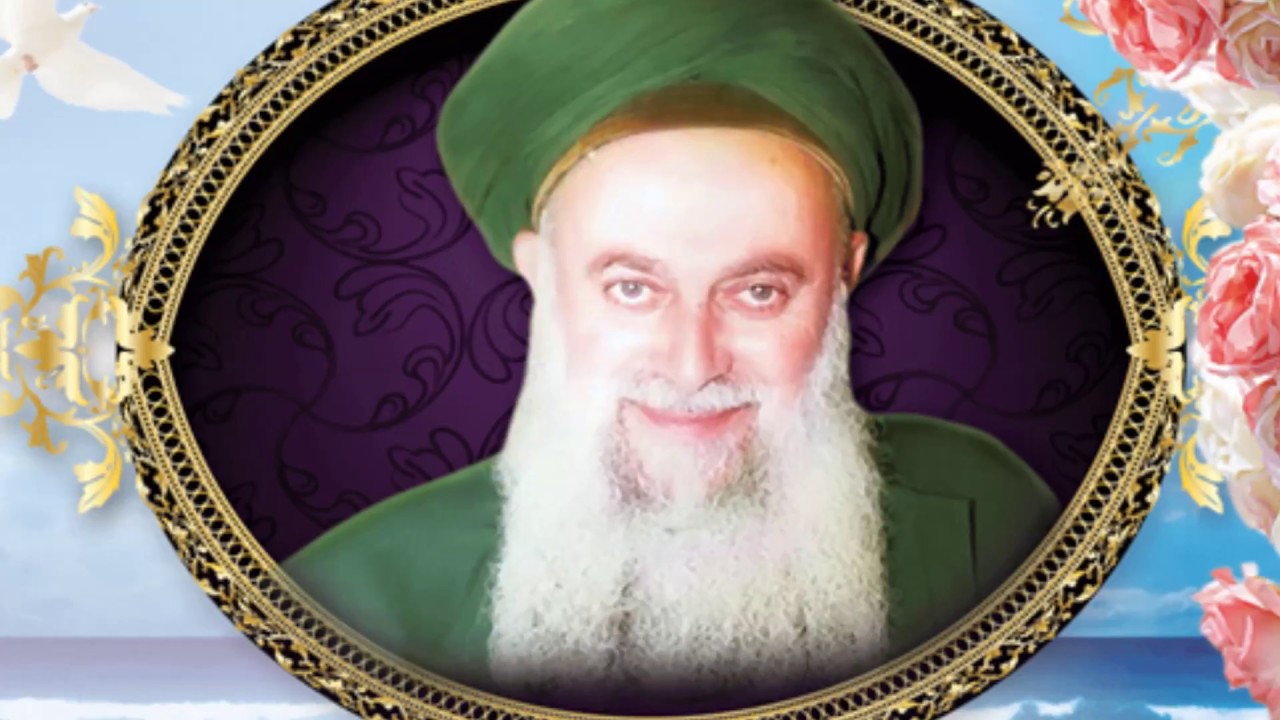ŞEYH NAZIM H.Z. SESİNDEN  Şol Cennetin Irmakları (ilahi)