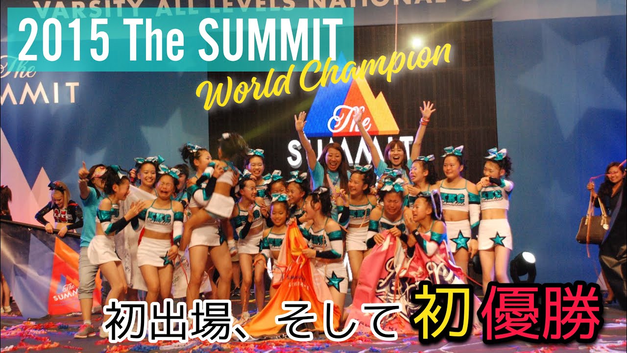 【2015 The SUMMIT】思い出の初出場、そしてCHAMPION!!! Kawasaki Bambies BLUE Performance