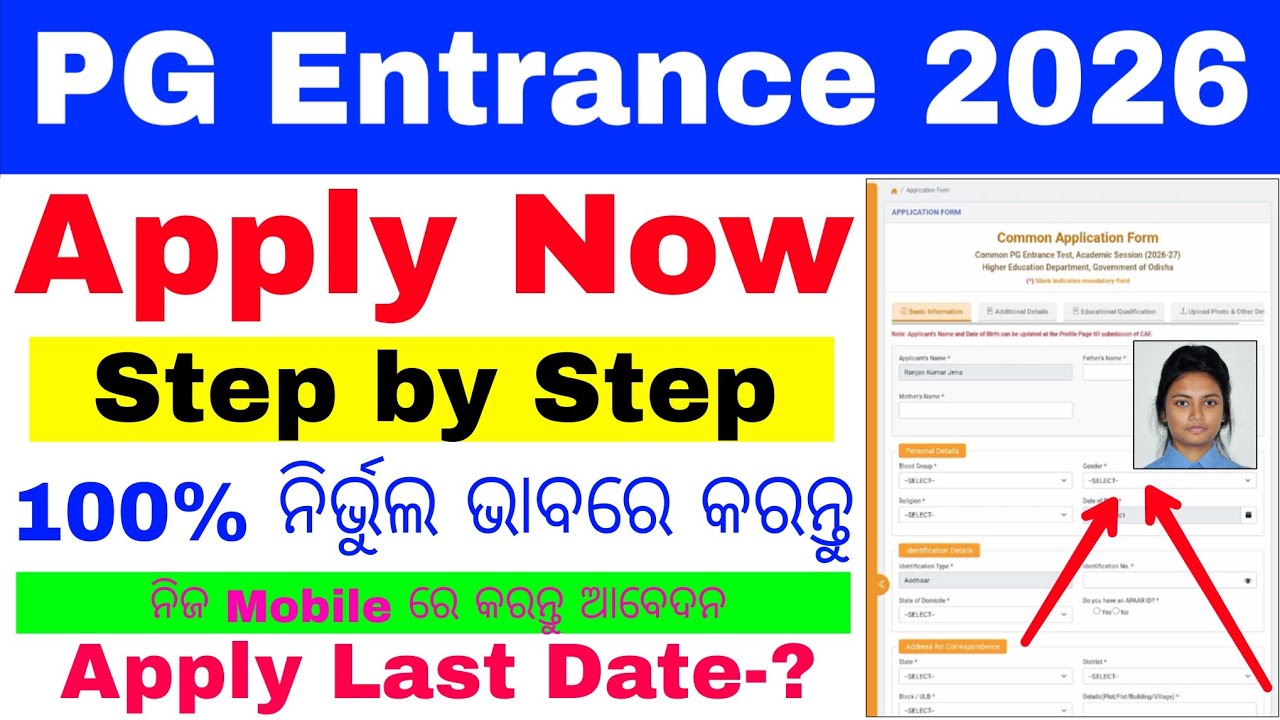 ODISHA PG FORM FILL UP 2026//CPET PG ENTRANCE FORM FILL UP 2026/CPET ENTRANCE EXAMINATION APPLY 2026
