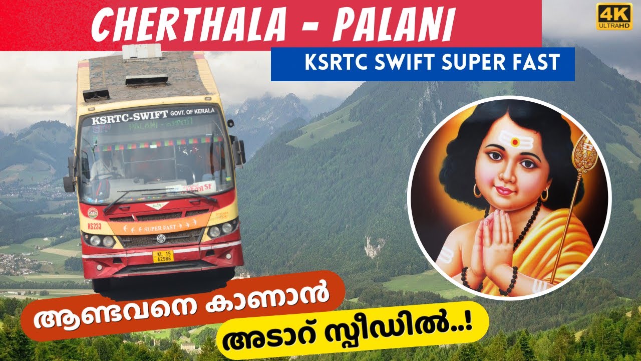 KSRTC SWIFT SUPERFAST | Cherthala to Palani full journey | 4K
